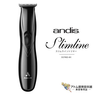 送料無料!andis アンディス スリムライントリマー Slimline トリマー ヘアトリマー ネックライン トリミング 散髪 コード式・コードレス両用タイプ プロ仕様 業務用 サロン専売 理容 理美容師 バーバー 33790D-8II
