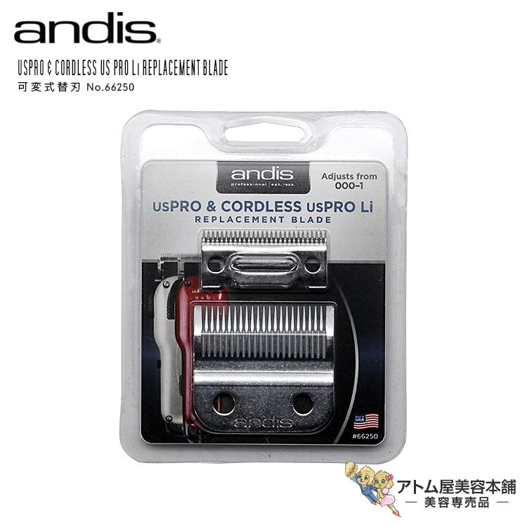 【高価値】 楽天市場】アンディス替刃の通販 お手入れ・トリミング用品