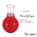 エバーメイト 美顔カップス (大/中/小)吸引マッサージ ホームエステ おうちエステ 皮脂 毛穴 汚れ 対策 予防 ケア スキンケア フェイシャルケア フェイスケア 美容専売 サロン専売