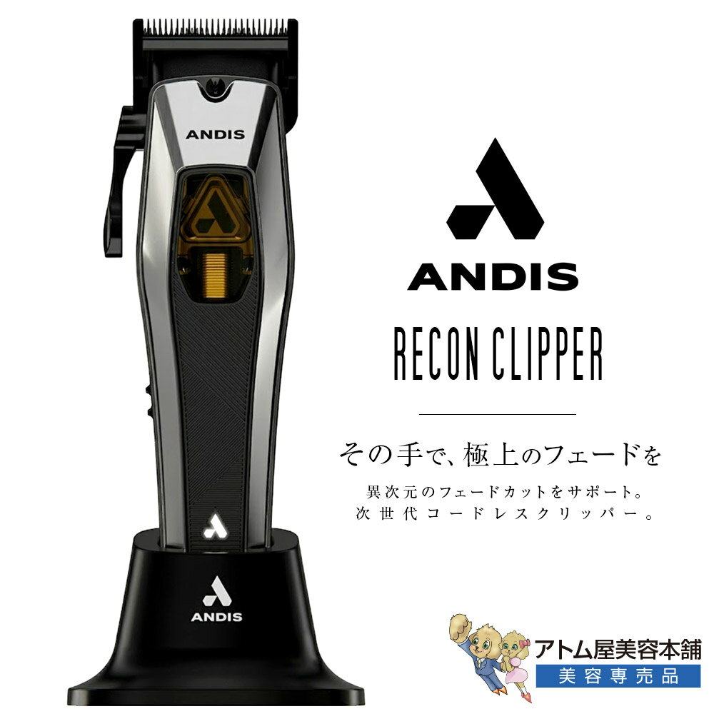 楽天市場】andis ペット ブラシの通販