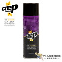 Crep Protect クレッププロテクト 防水スプレー 200ml