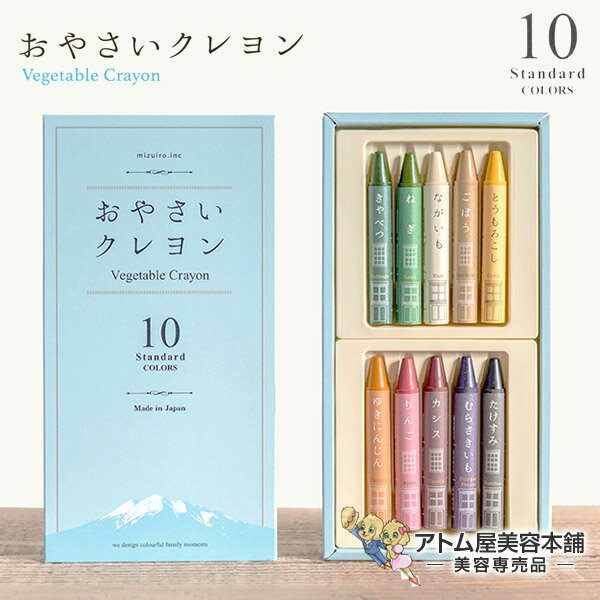 【名入れつき】くれぴつ スリーブ箱 12色セット クレヨン 日本製 安全 なめても大丈夫 洗える 清潔 はじめて 折れない 育児 遊び 知育おもちゃ お祝い 1歳 2歳 誕生日 プレゼント 知育玩具 贈りもの 名入れ くれよん ギフト 赤ちゃん ラッピング無料 お絵描き バースデー