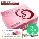 【正規販売店!送料無料!】プロテサンR62包入 2個セット!【乳酸菌サプリメント 乳酸菌 サプリメント 健康食品 健康サポート 健康維持 濃縮乳酸菌 顆粒 プロ...