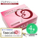 【正規販売店!送料無料!】プロテサンR 62包入 4個セット!【乳酸菌サプリメント 乳酸菌 サプリメント 健康食品 健康サポート 健康維持 濃縮乳酸菌 顆粒 プ...