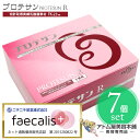【正規販売店!送料無料!】プロテサンR 62包入 7個セット!【乳酸菌サプリメント 乳酸菌 サプリメント 健康食品 健康サポート 健康維持 濃縮乳酸菌 顆粒 プ...