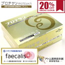 【正規販売店!送料無料!】プロテサンS 62包入【濃縮乳酸菌 顆粒 乳酸菌サプリメント 乳酸菌 サプリメント 健康食品 健康サポート 健康維持 プロテサンシリー...