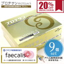 【正規販売店!送料無料!】プロテサンS 62包入 9個セット!【濃縮乳酸菌 顆粒 乳酸菌サプリメント 乳酸菌 サプリメント 健康食品 健康サポート 健康維持 プ...