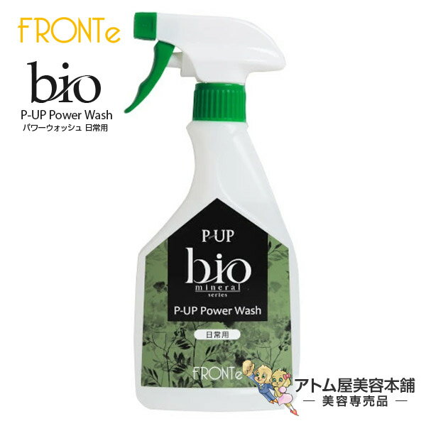 フロンテ P-UP パワーウォッシュ＜日常清掃用＞480ml【洗浄剤 防汚効果 清掃用洗浄剤 バス 