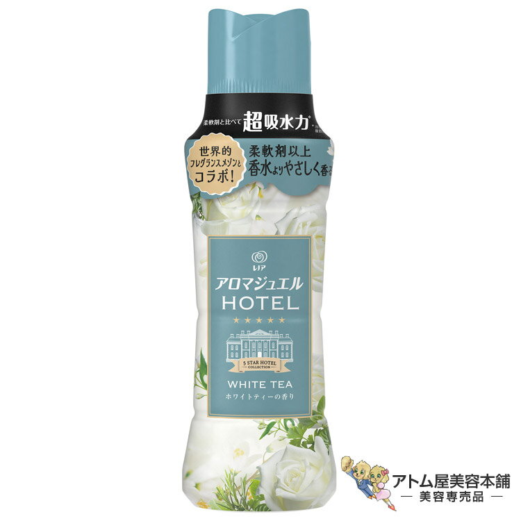 Rakuten - レノアハピネス アロマジュエル 香り付け専用ビーズ ホワイトティー 本体 420mL 香りづけビーズ 洗濯ビーズ 洗濯用香付け 世界的フレグランスメゾンとコラボ 香り長続き 縦型 ドラム式 P&G