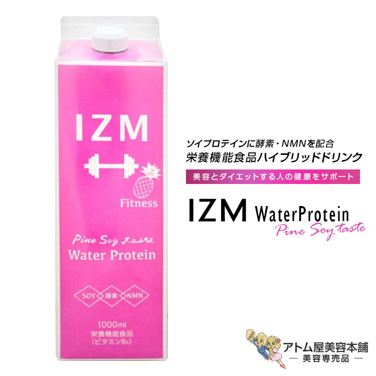 送料無料！IZM WATER PROTEIN（イズム ウォーター プロテイン）1000ml 液体タイ ...