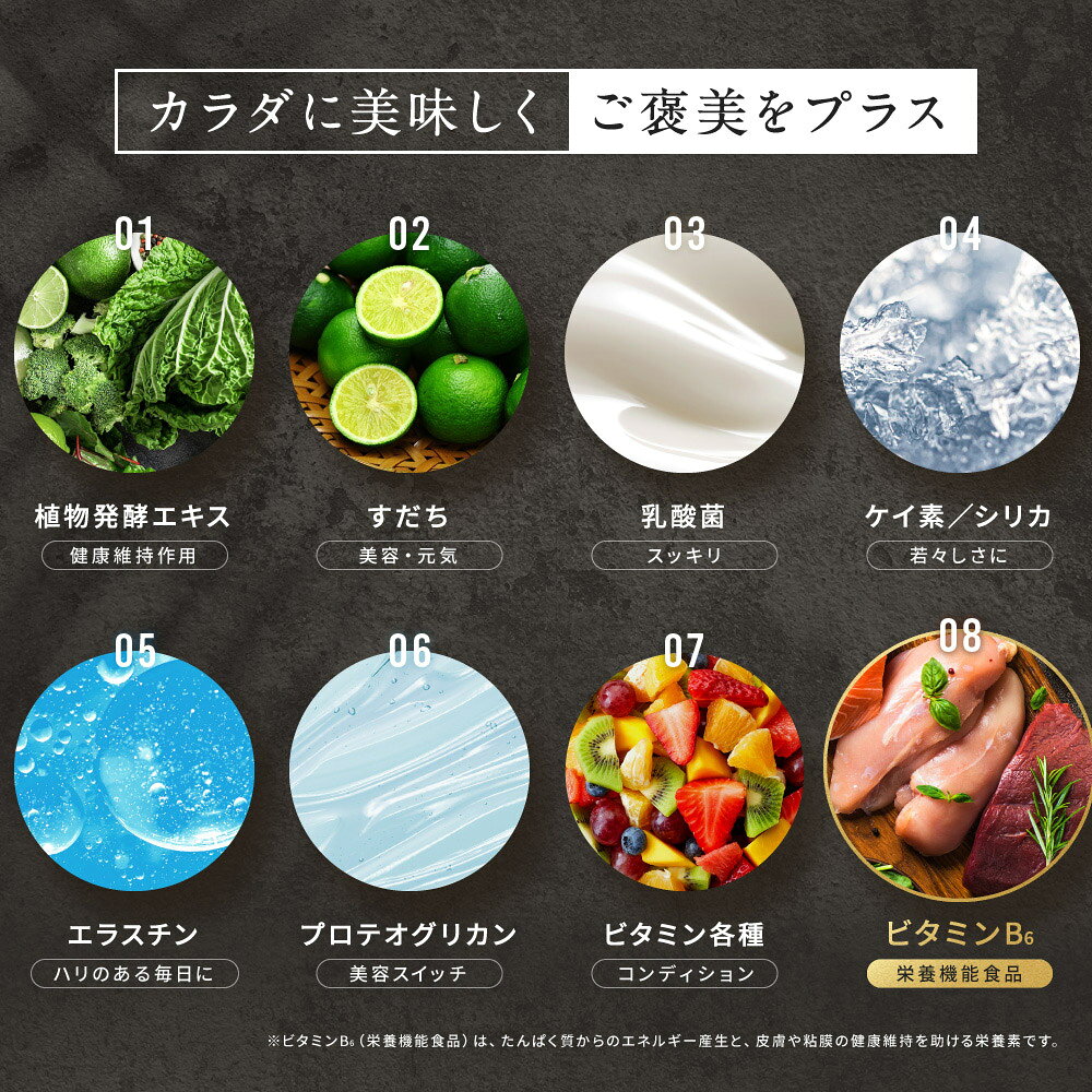 送料無料！IZM PLUS PREMIUM TASTE（イズム プラス プレミアムテイスト）1000ml 酵...