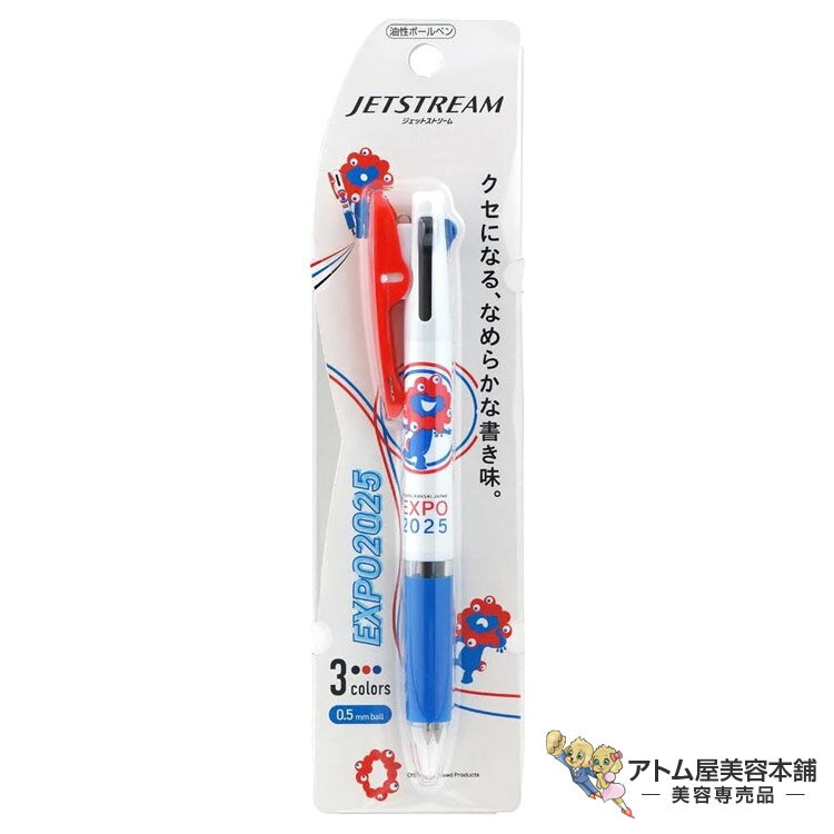 ジェットストリーム 3色ボールペン ミャクミャク ホワイト 三菱鉛筆 Mitsubishi Pencilのサムネイル