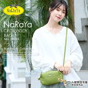 正規販売店!NaRaYa ナラヤ BUBBLE UP コレクション クロスボディバッグ(NBU-1001WR)ショルダーバッグ クラッチバッグ ハンドバッグ 2...