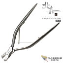北舟 足用 ロングハンドル爪切り HS-5 燕三条製 熟練の職人仕上げ 日本製 硬い爪 巻き爪 厚い爪 職人仕上げ ニッパー型爪切り つめ切り つめきり ネイルケア 国産ネイルニッパー 介護 医療 プロ仕様 プロフェッショナル仕様 フミヤ