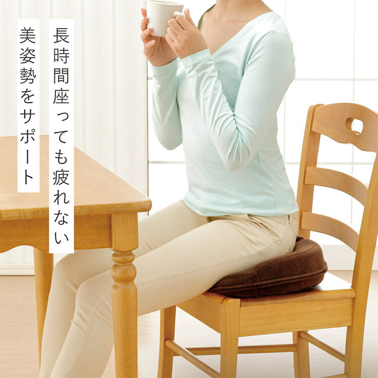 あす楽!送料無料!勝野式 座るだけで 骨盤キュッとクッション 円座クッション 骨盤クッション 骨盤サポート 骨盤矯正 健康維持 姿勢矯正 骨盤ケア 医学博士考案 正しい姿勢 下腹 猫背 ぽっこり下腹 下半身太り 引き締め 骨盤周り 美脚 美尻 疲れにくい ブルー レッド