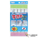 サンコー びっくりフレッシュ すきまピカピカ 10本入 BF-58 掃除用品 隙間 お風呂 浴室 台所 キッチン 水回り 洗面台 トイレ 便器 リビング 玄関 床 溝 ミゾ サッシ 汚れ ガンコな汚れ 特殊繊維 年末年始 大掃除(3)