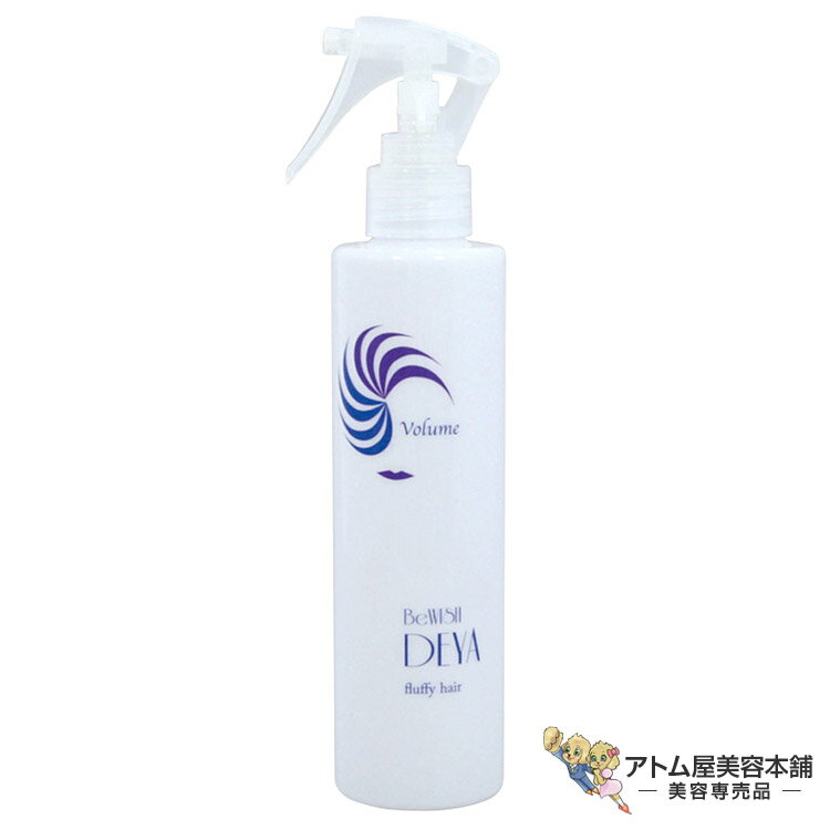 ふそう ビウィッシュ デヤ 200mL（頭皮ローション）髪 毛髪 頭髪 ボリューム アップ 対策 予防 ケア ヘアケア ふけ ニオイ 美容専売 サロン専売 大容量 ふそう化粧品 FUSO COSMETIC Be wish