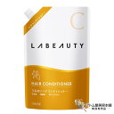 KAO ラビューティ うるおいコンディショナー 1350ml 詰め替え用 フローラルの香り ヘアケア 潤い 保湿 しっとり まとまる ケア ヘアケア 対策 予防 業務用 プロ用 ホテルアメニティ 美容室 理容室 理美容 床屋 バーバー サロン 美容専売 サロン専売 花王 LABEAUTY