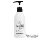 アメイジングプレックス No.2 ボンドフィニッシャー 480g プレックス剤 ブリーチ ハイトーンカラー処理剤 髪 毛髪 頭髪 ダメージ 補修 修復 予防 ケア 美容室 理容室 サロン バーバー 美容専売 サロン専売 中央有機化学 AMAZING PLEX