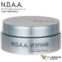 N.B.A.A. アップスタイリング ドライファイバーワックス 75g NB-CW02 マットタイプ ヘアワックス キープ ホールド リメイク 自由自在 シャープ 動き 流れ 美容室 理容室 サロン 美容専売 サロン専売 NBAA エヌ・ビー・エー・エー(4)