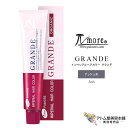パイモア インペリアルヘアカラー グランデ 100g 1剤<アッシュ系>染毛剤 ヘアカラー剤 ファッションカラー 白髪染め 白髪カバー 毛染め レディース メン...