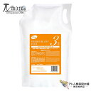 パイモア プレミアムオキシプラス 3% 3000ml(パウチタイプ 詰替用)染毛補助剤 ヘアカラー専用2剤 カラー剤2剤 ヘアカラー 発色 サポート 健康毛 ダ...