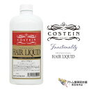 コスティン ヘアリキッド 1000mL 詰め替え用 ふけ かゆみ スタイリング剤 液体整髪料 ベタつかない 整髪 まとまる 保湿 ハリコシ 美容専売 サロン専売...