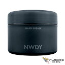 NWDY ニューデイ ハードグリース 210g スタイリング剤 濡れ髪 ウェット ツヤ 艶 ホールド キープ ヘアスタイル ヘアアレンジ バーバースタイル メンズ 水溶性 美容専売 サロン専売