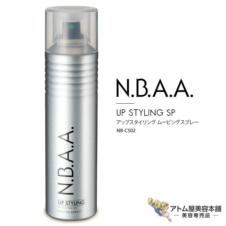 N.B.A.A. åץ ࡼӥ󥰥ץ졼 165g NB-CS02 󥰺 إץ졼 ᥤ ǽ ¿ǽ  ή դäȴ å 󥰥顼 åȥåץ Ƽ Ƽ    NBAA ̡ӡ