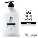 GENE WAVE ジーンウェーブ スカルプパック 950g ヘアケア 地肌 頭皮 頭髪 毛髪 ケア NMN配合 ハリ ツヤ 潤い 保湿 対策 予防 ダメージ ヒートケア 補修 キューティクル 美容室 サロン 美容専売 サロン専売