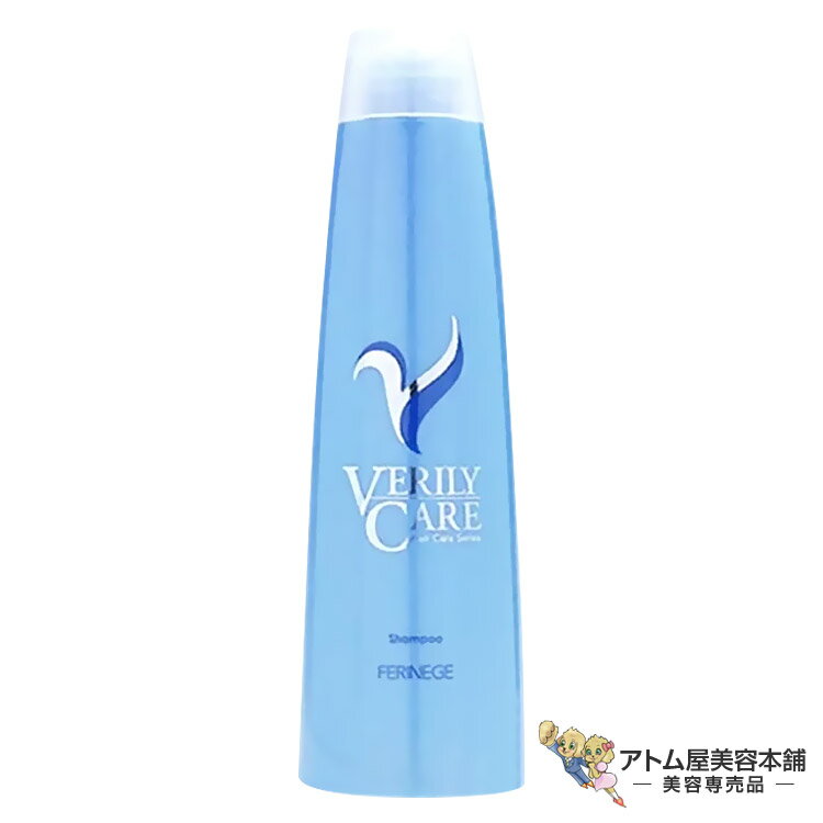 フェリネージュ ベリリケア シャンプー 300ml ダメージ パーマ カラー 傷んだ髪 毛髪 頭髪 補修 保湿 潤い 保護 予防 対策 ケア 美容液成分配合 アミノ酸系弱酸性 美容室 理容室 バーバー サロン 美容専売 サロン専売 Verily Care