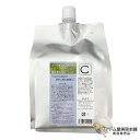 オーシャンバブルスパ クリーンローション 1000ml 頭皮用クレンジング プレシャンプー 頭皮 髪 洗浄 パーマ ヘアカラー 施術 地肌 マッサージ プロ用 炭酸 生炭酸 美容専売 サロン専売 美容師 美容室 サロン(4)