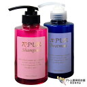 プロコスメ πピュアシャンプー 300ml&πピュアトリートメント 300gセット!ノンシリコンシャンプー 頭髪 毛髪 汚れ 皮脂 対策 予防 ケア ヘアケア 潤い うるおい 低刺激処方 ノンシリコン ダメージ毛 補修 保護 無香料 パイピュア 旧パイネオ