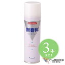 フォーマル 無香料 ヘアスプレー スーパーハード 250g<3本セット!>スタイリング剤 スタイリングスプレー ハード キープ ホールド 長時間 ヘアスタイル フロントアップ 雨 風 湿気 スポーツ 全天候型 理容室 サロン バーバー 美容専売 サロン専売 ニューヘヤー化粧料本舗