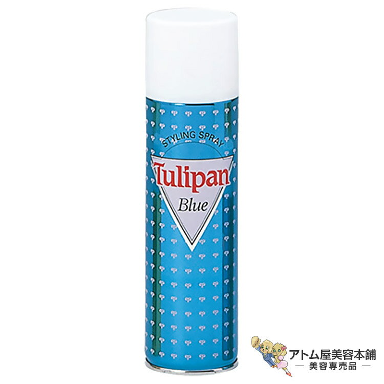 花精 ニューチュリパン スタイリングスプレー ブルー 無香料 235g ウェーブスタイル キープ ホールド ..