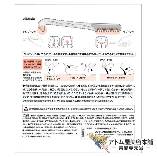 �ե������������� �ԥ��˥� VIO �ǥꥱ���ȥ������Ѥ������ߥ���ڥ���ӥ��� ��������إ����� �ܥǥ����� V������ I������ O������ ���� ���ߥ��� ���ߤ��� ̵���� V�饤�� �ӥ��˥饤�� ������ ��������إ� Piany ����Ĵ�� T�����ߥ����