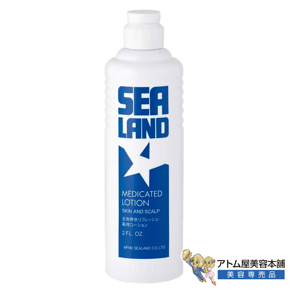 Rakuten - シーランド 薬用ローション アンティセプティック 340mL（12オンス）医薬部外品 全身用 全身ローション 入浴後 スポーツ後 汚れ除去 清潔 スキンケア アフターシェーブ 脂性肌 ニキビ予防 あせも予防 爽快 ハッカ メントール 薬用化粧水 インターコスメ