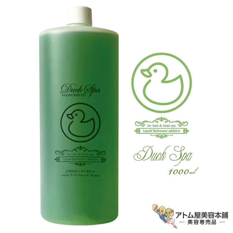 168 DUCK SPA ダックスパ 1000ml 詰め替え用 ヘッドスパ インナートリートメントスパ 入浴剤 入浴液 健..