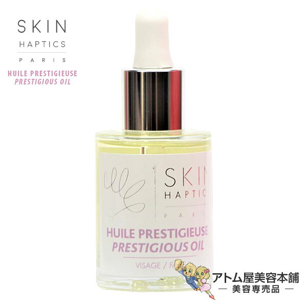 あす楽！送料無料！スキンハプティクス デリケートオイルセラム 30mL【デリケートゾーン用オイル デリケートケア おまたオイル オイルケア 女性の悩み デリケート部位 アンダーケア ビキニライン SKIN HAPTICS PARIS】のサムネイル