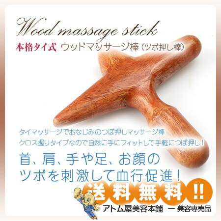 ツボ押しグッズ 背中 みんな探してる人気モノ ツボ押しグッズ 背中 ダイエット 健康 ツボ押しグッズ 背中 みんな探してる人気モノ ツボ押しグッズ 背中 ダイエット 健康