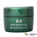 オリオン薬販 EPIC(エピック)薬用かかとクリーム 55g 保湿 潤い すべすべ 角質 臭い ニオイ ガサガサ ストッキング ひっかけ 伝線 対策 予防 ケア フットケア ボディケア お風呂上り 就寝前 美容専売 サロン専売