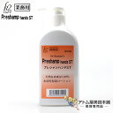 K2キュア(K2 cure)プレシャンハンド ST 300m...