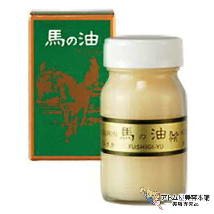 ホウリン 馬の油 カンタカ 65ml 純馬脂 保湿 保護 潤い 乾燥 対策 やけど キズ あかぎれ シミ シワ 予防 ケア スキンケア ボディケア カサカサ ベタつかない 馬油 天然由来 安心安全