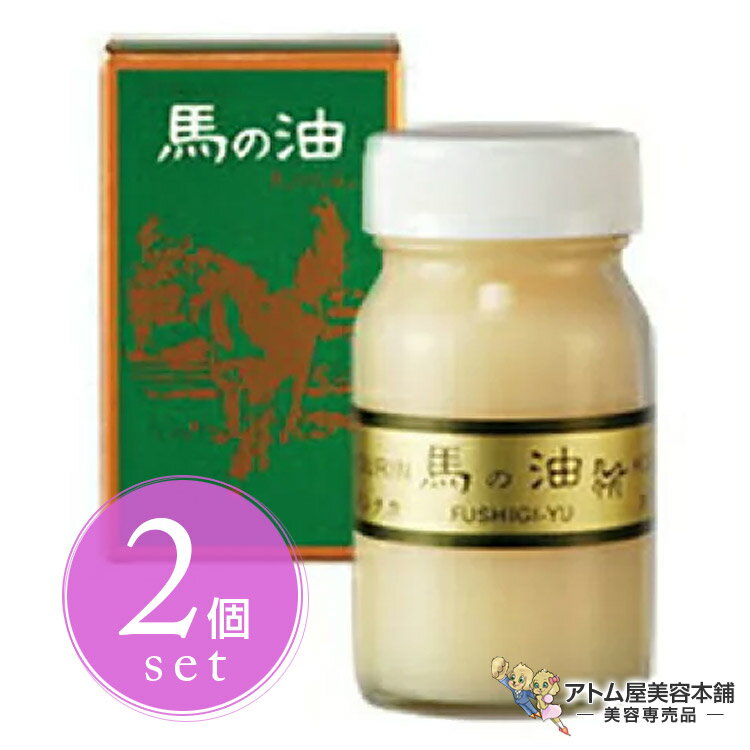 ホウリン 馬の油 カンタカ 65ml＜2個セット！＞純馬脂 保湿 保護 潤い 乾燥 対策 やけど キズ あかぎれ シミ シワ 予防 ケア スキンケア ボディケア カサカサ ベタつかない 馬油 天然由来 安心安全
