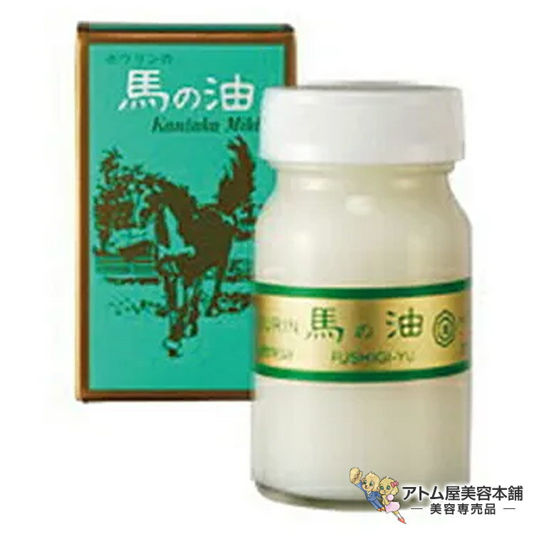 ホウリン 馬の油 カンタカマイルド 65ml 純馬脂 保湿 保護 潤い 乾燥 対策 やけど キズ あかぎれ シミ シワ 予防 ケア スキンケア ボディケア カサカサ ベタつかない 馬油 天然由来 安心安全