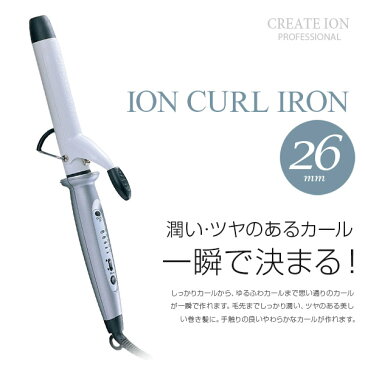 【あす楽!】クレイツ ヘアアイロン イオンカールアイロン 26mm【カールアイロン カール コテ クレイツコテ ヘアーアイロン イオンカール クレイツイオン CREATE ION 直径26mm 26】