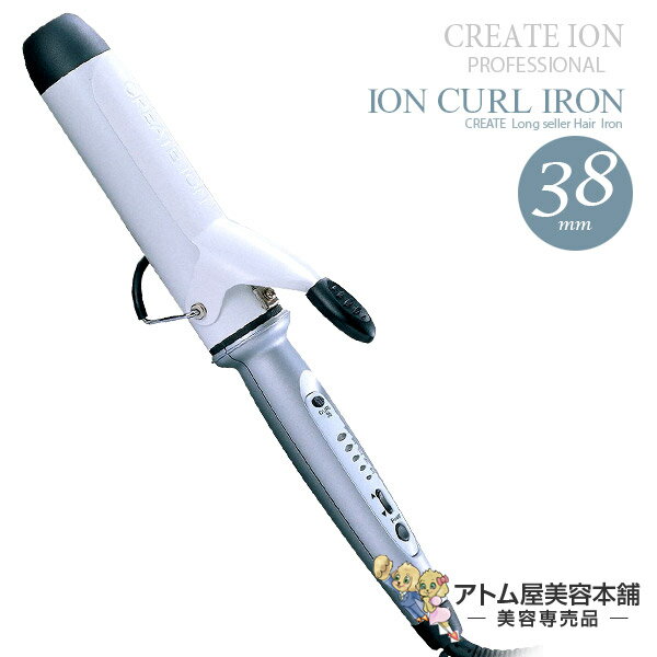 クレイツ ヘアアイロン イオンカールアイロン 38mm【カールアイロン カール コテ クレイツコテ ヘアーアイロン イオンカール クレイツイオン CREATE ION 直径38mm 38】