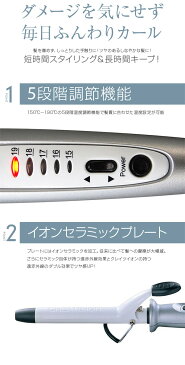 【あす楽!】クレイツ ヘアアイロン イオンカールアイロン 38mm【カールアイロン カール コテ クレイツコテ ヘアーアイロン イオンカール クレイツイオン CREATE ION 直径38mm 38】