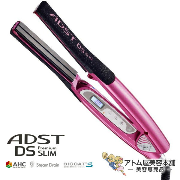 【送料無料！】ADST アドスト DS SLIM（スリム）ストレートアイロン【ヘアアイロン ヘアーアイロン フラットアイロン…