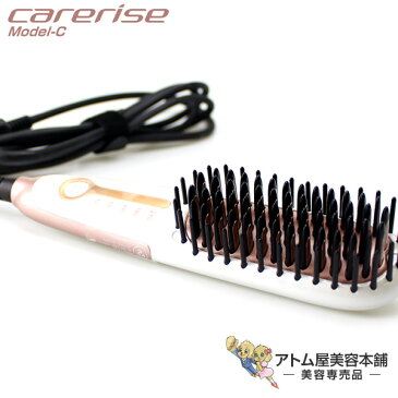 【あす楽!送料無料!】ブラシヘア型アイロン ケアライズ モデルC B-50 ホワイト【ブラシアイロン ブラシ型ストレートアイロン ヘアアイロン ヘアーアイロン ストレートアイロン コンパクトアイロン コテ くせ毛直し】